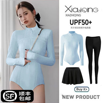 High-Neck One-Piece Swimsuit for Women Upf50+ Long-Sleeved Sun Protection Quick-Drying Conservative Professional-Grade Surfing and Diving Suit Jellyfish Suit