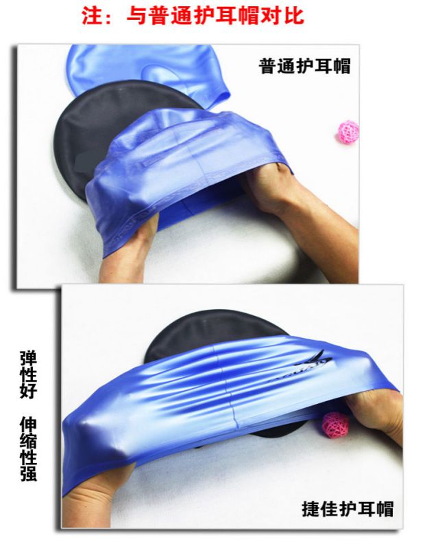 Xác thực Jiejia bịt tai zhu silicone mũ tóc dài không đầu mũ bơi unisex 	mũ bơi dễ thương