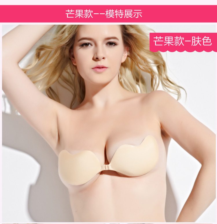 Bơi lội không thể tập hợp thu thập áo ngực vô hình áo tắm bikini núm vú ngực nhỏ phải chọn cleavage dán