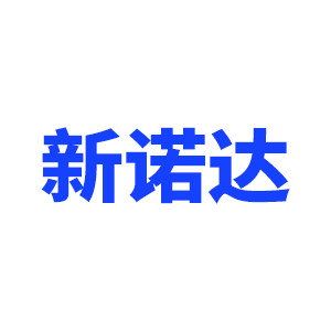 江苏新诺达塑业