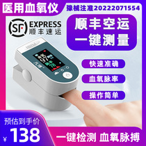 Fambo Oximeter Finger Clip Type Medical Blood Oxygen Saturation Detector Home Testing Heart Rate Finger Pulse Oxygen Pulse