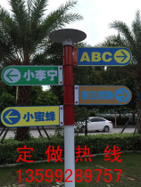 Diversion guide sign Shopping mall sign Indoor direction sign Community scenic area guide sign Traffic road sign