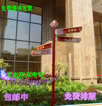 Wrought iron signboard Scenic spot guide card Community diversion guide card Road sign Outdoor column arrow billboard