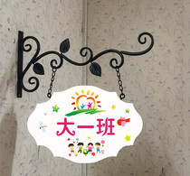 Kindergarten class signboard signboard Decorative road sign Tag advertising signboard Shop signboard School signboard