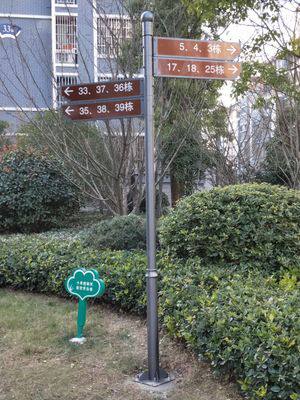 Wrought iron road sign Diversion sign Community sign Direction guide sign Outdoor billboard Scenic area warning road sign