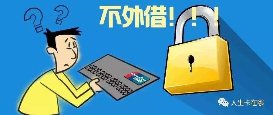 负债率、零账单解读