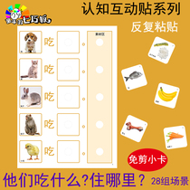 Animal food and shelter Cognitive interactive stickers Quiet books Autistic children training card teaching aids