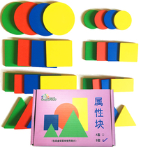 Wooden attribute block attribute piece color shape size thick cognitive autism training autism teaching aids