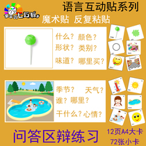 Questions and Answers Area Debate Exercises Interactive Posts Questions and Answers Exercises