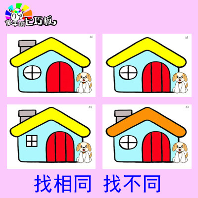 Same pairing looking for different cards where not the same Autism Language Training Cognitive Autism recovery