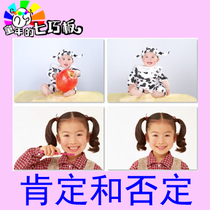 The affirmative and negative answer training card is and not there is no language understanding expression.