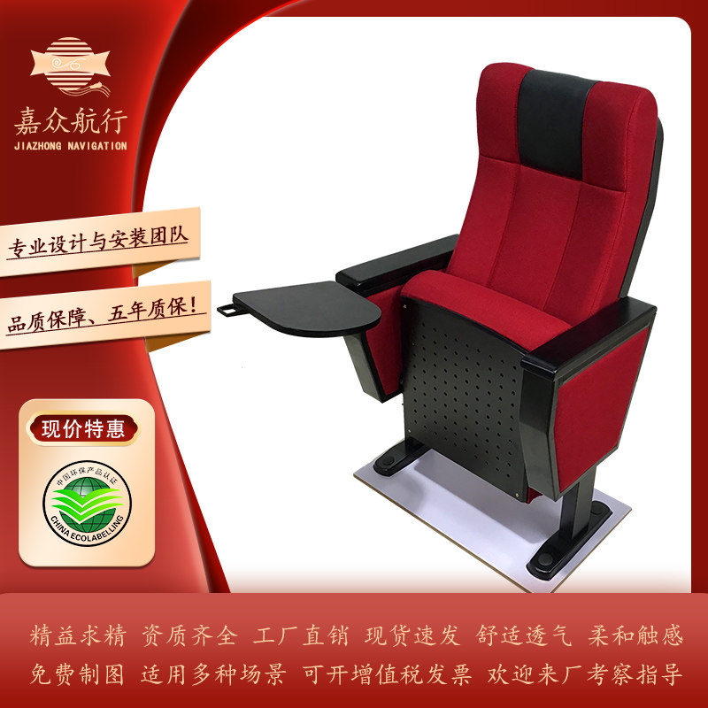 Theater chair manufacturers breathable and comfortable concert hall seat row solid wood conference chair row chair auditorium chair with table board