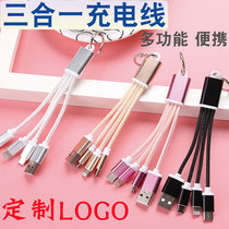 One drag three-in-one key button data line applicable Android Huawei Apple mobile phone universal quick-charging head line imprint logo