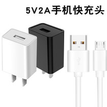 5V2A Fast charger line applies Huawei Xiaomi Samsung Phantom Viv Android phone universal usb plug lengthened