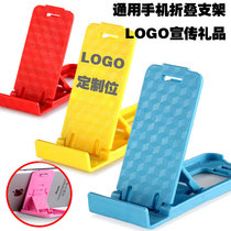 Mobile phone bracket Desktop Ipad tablet bracket Apple sloth universal folding adjustable with LOGO gift customization