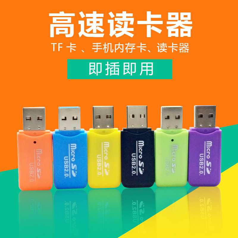 Batch mini ice cool USB computer card reader 2 0 mobile phone audio micro SD card reader mobile phone TF card
