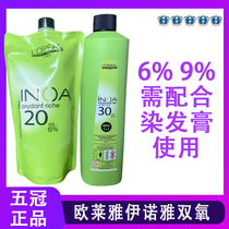 L Oréal Inoja double oxygen Upper color Oxydol double oxygen Milk with Inoja Dye Cream use 6% 9%