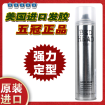 TIGI body Jibehe Jinneng styling spray Powerful styling hairspray Space spray dry glue Hair styling fragrance