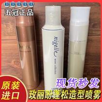 Mei Li hopes to love Jiaxiang series fluffy spray Kafra volume sense to maintain spray beam shape spray