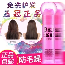 tigi vitality regeneration repair body jibeh Carnival party silky hair moisturizing moisturizing