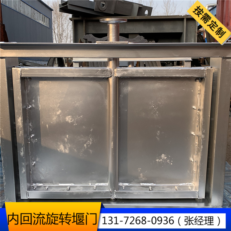 Internal return weir gate steel stainless steel cast iron inlaid copper manual electro-hydraulic water outlet rotary adjustable gate