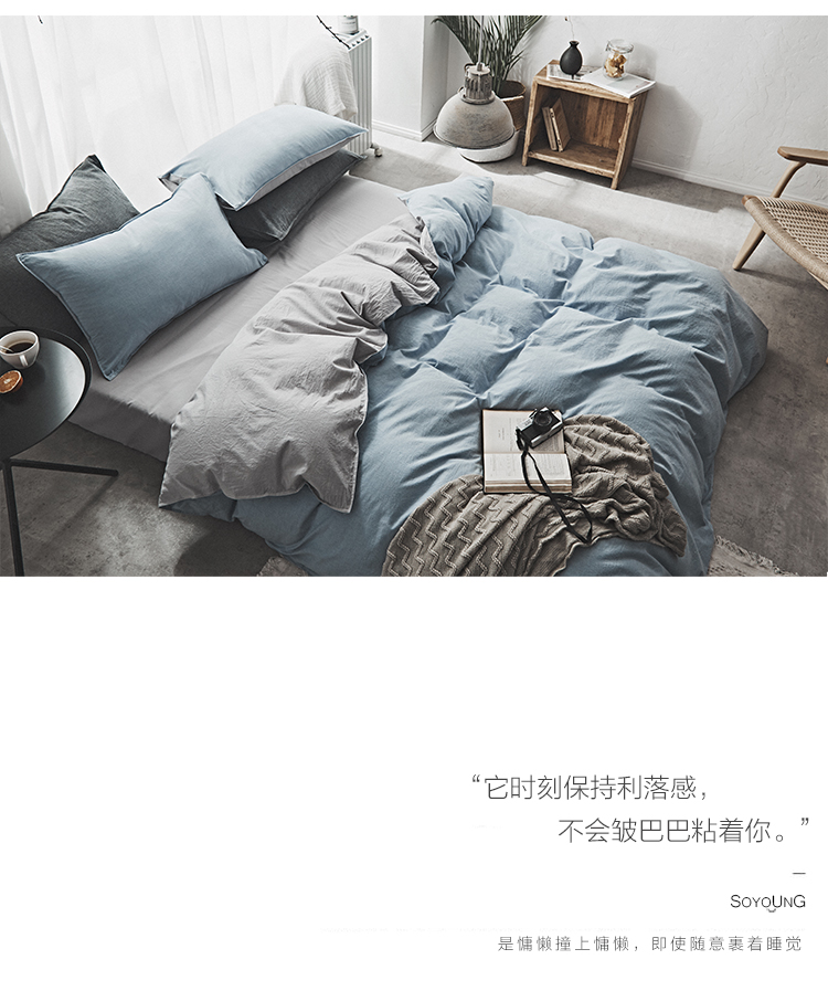 Chăn bông đơn giản kiểu Nhật Bản bốn mảnh đôi đôi màu rắn đôi chăn bông đơn giản giường ba mảnh - Bộ đồ giường bốn mảnh mẫu chăn ga gối đệm cưới
