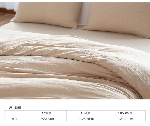 Chăn màu đơn thuần bao gồm cotton đơn mảnh Scorpio cotton dệt kim bông giường sản phẩm không có formaldehyd - Quilt Covers