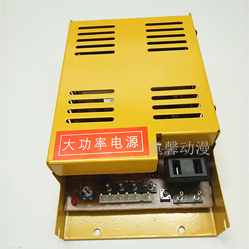 Large-scale game console accessories 5V12V high-power power supply fighting machine moonlight treasure box boxing king hegemony six-hole motor