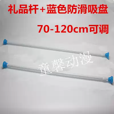 Clamping doll machine telescopic pole doll display rod tube length game machine adjustable suction cup PP Tiger clip cigarette machine telescopic rod gift