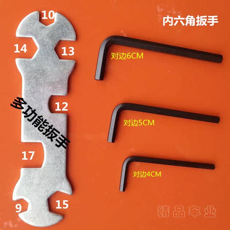 Clé pour réparation vélo - Ref 2303119 Image 4