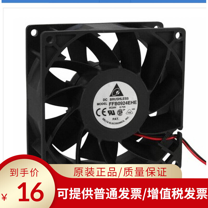 Bench FFB0924EHE SHE EFB0924HHE PFB0924DHE 9038 24V frequency converter fan