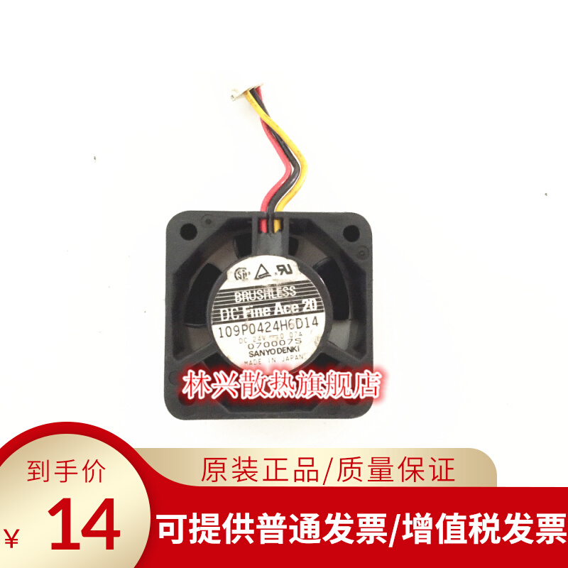 A90L-0001-0385#A 109P0424H6D14 24V original FANUC system fan