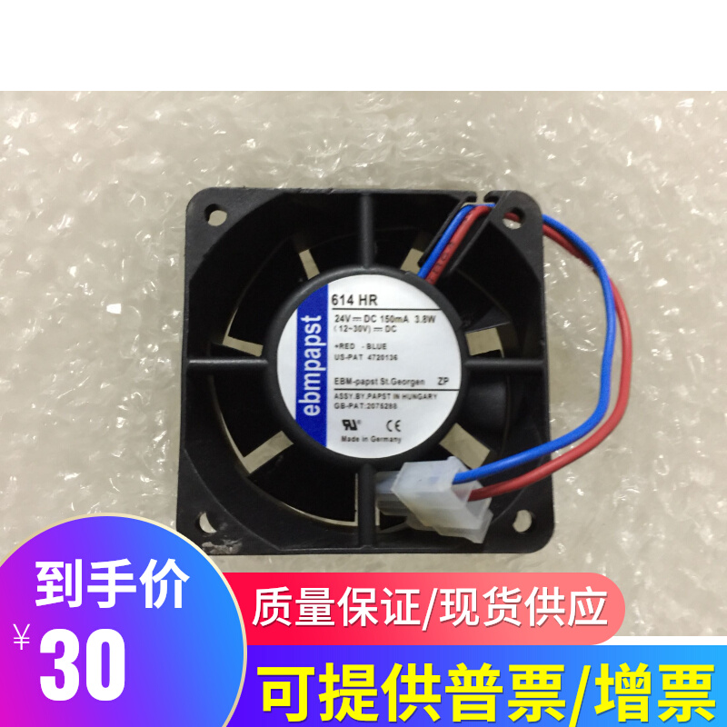 Brand new German ebm papst TYP 614HR H U N 24V 6025 6CM 6CM Frequency Fan