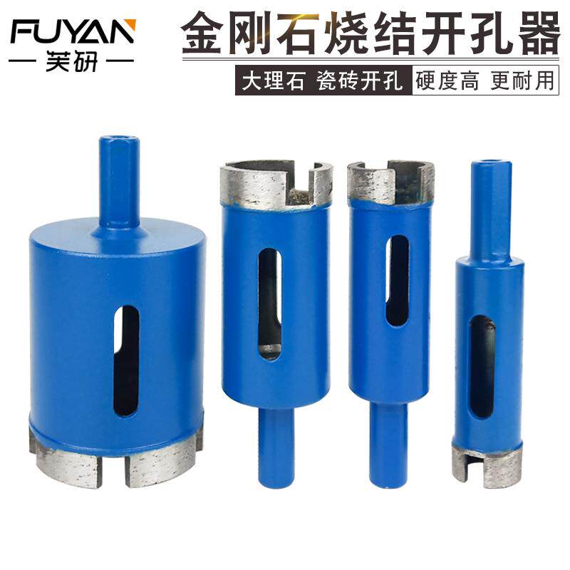 Sintered marble drill granite stone tile glass floor tile drill sintered diamond reamer