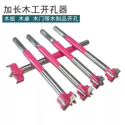 Industrial grade high speed net hexagon handle extended 18mm woodworking alloy drill cat's eye hinge drawer drill