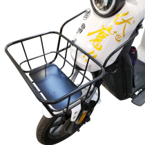 Calf U electric car front car basket US battery car vegetable basket storage storage basket U1 front car basket basket