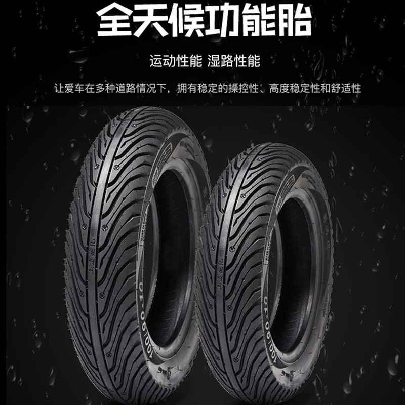 Calf MS Electric Car M2 Taiwan Goodness of the Mountain Road Tour Semi Hot Tire Uqi Uqi Straight Up Uqi Widened Tire