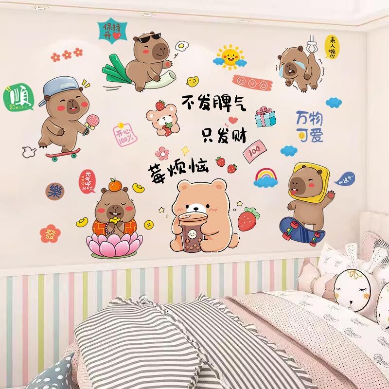 Capybara Cute Inspirational Wall Stickers Bedroom Decoration Self-Adhesive Internet-Famous Dormitory Renovation Children's Room Stickers