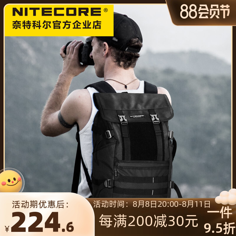 NITECORE Knight Cole BP25Y outdoor backpack men's bag waterproof commuter sports bag large capacity backpack