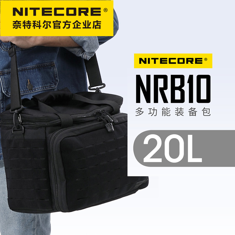 NITECORE Knight Cole outdoor travel kit NRB10 multifunction single shoulder bag commuter bag Portable