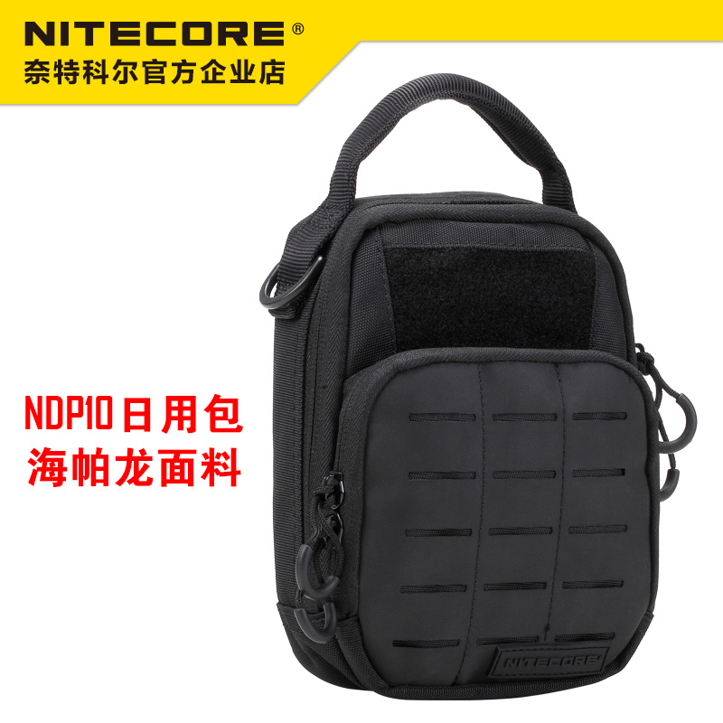 Knight Coll NITECORE NDP10 Multi-functional Daily Kit