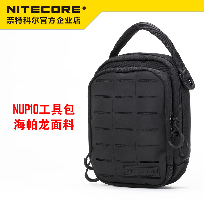 NITECORE Knight Kohl NUP10 multifunction single shoulder pocket outdoor kit riding kit bag