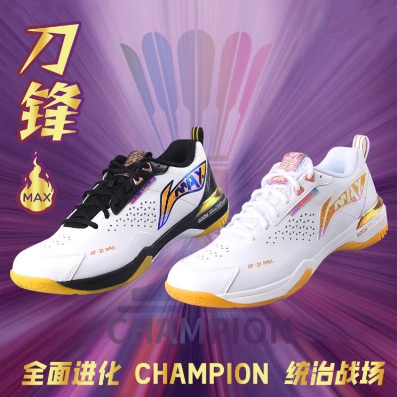 Li-Ning Badminton Shoes Blade Max Wear-Resistant Ultra-Light Stable Shock-Absorbing Black Eight Professional Competition Sports Shoes Ayau003 Li-Ning Badminton Shoes Blade Max Wear-Resistant Ultra-Light Stable Shock-Absorbing Black Eight Professional Competition Sports Shoes Ayau003