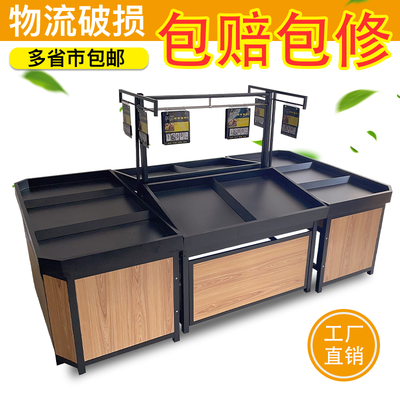 Supermarket Vegetable Fruit Show Shelf Multifunctional Fresh Shelf Water Fruit Shop Steel Wood Middle Island Fruit And Vegetable Shelving Display Desk-Taobao