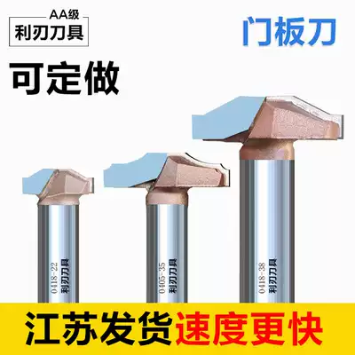 Overall cabinet door lace knife square engraving knife moving door flower knife blister door flower type knife integral cabinet door panel knife die door flower type knife