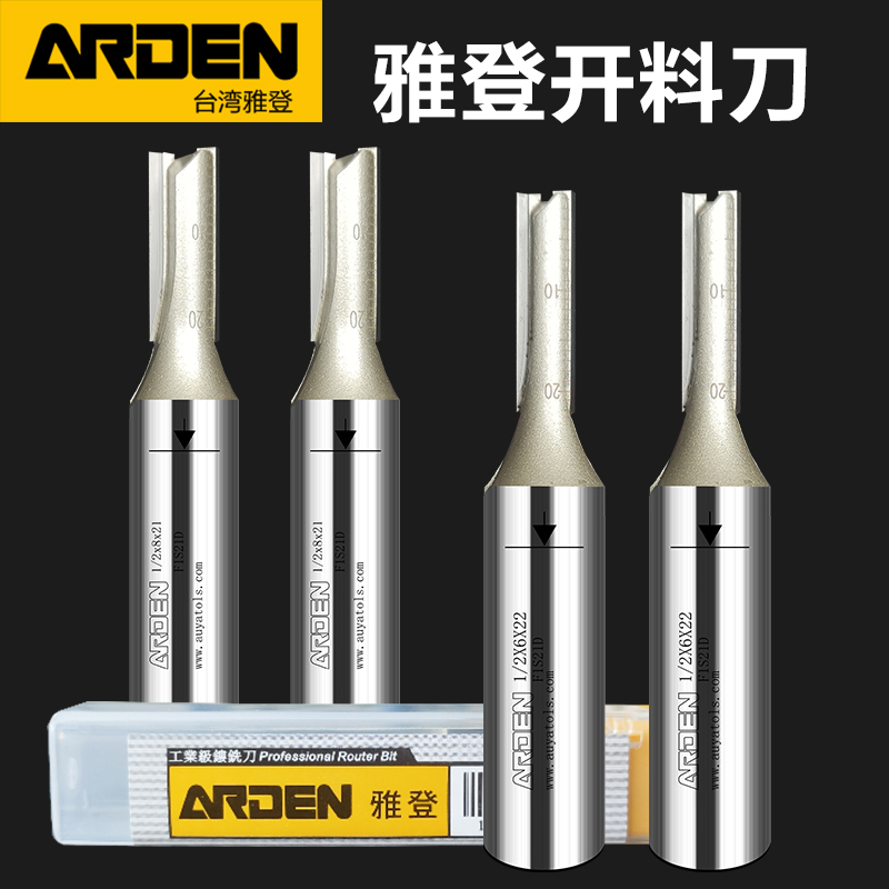 Yaden Open Knife Multi-layer Plate Open-up knife Particleboard Open-up Knife Ecological Board Open-up Causeway