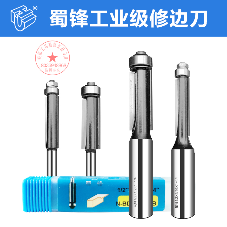 Shu Feng with bearings Edging Knife Double Edge Straight Knife Wood Milling Cutter edge machine tool head big full gong machine engraving machine tool