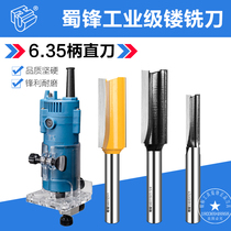 Shufeng TCT1 4 small handle straight knife trimming machine slotting knife trimming knife small handle straight knife double-edged knife slotting knife