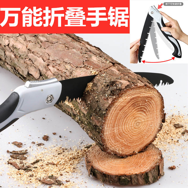 Folding saws German imports Multi-functional Mighty Saws Japan Handsaw Tree God Ware Tiger Type of Steel Outdoor Portable
