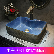 Ceramic table basin square modern new Chinese wash basin balcony home basin large small simple art Basin